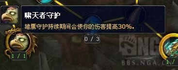7.0����PvP����ָ��: