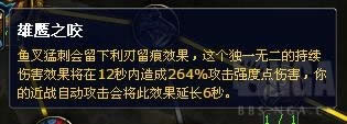 7.0����PvP����ָ��: