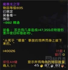 7.0������ħ������Ʒ������ǰ�ü��ص����