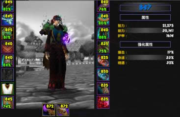 7.0��ħ�����ֽ��׹��Լ���ǰʵ����Ʒ����