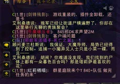 7.0从前你总爱涂写我的名字及隔墙有耳攻略