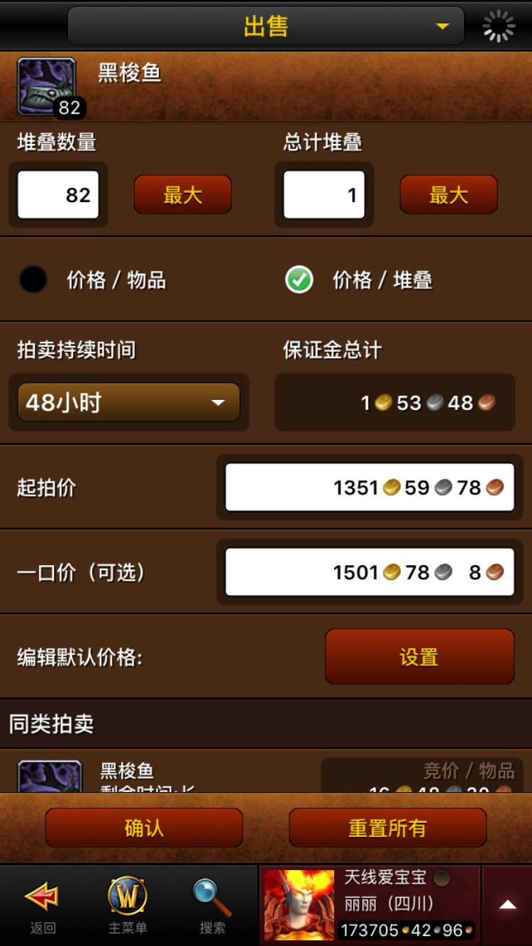 ��������800����7.0����Ⱥ������������