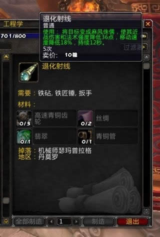 7.0�����Ը���