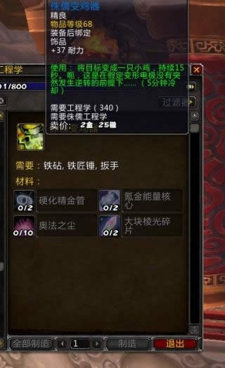 7.0�����Ը���