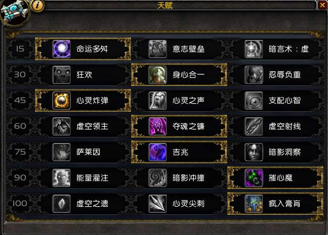7.0����ʳ��ָ�ϣ���ɱ�츳ʵ��DPS���