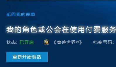 �ڿƼ�������һ�������ϵGM�ɹ��ʵķ���
