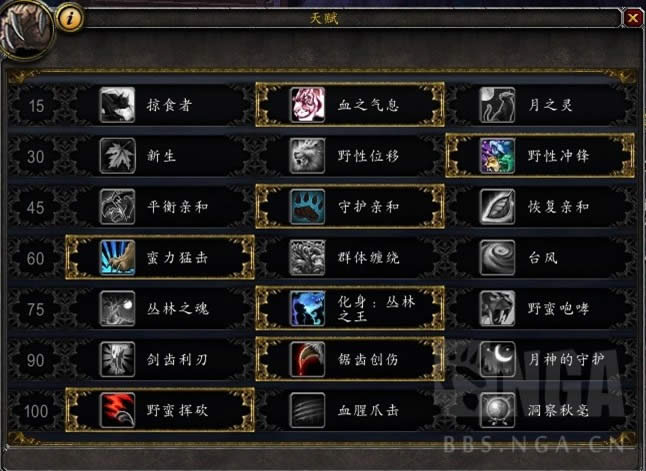 7.0��������ǰϦ���˽���è��PVP�츳ѡ��