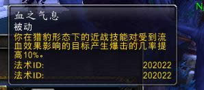 7.0��������ǰϦ���˽���è��PVP�츳ѡ��