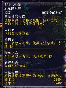 7.0��������ǰϦ���˽���è��PVP�츳ѡ��