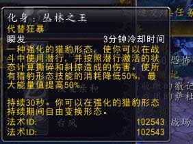 7.0��������ǰϦ���˽���è��PVP�츳ѡ��