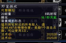 7.0��������ǰϦ���˽���è��PVP�츳ѡ��
