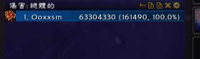 7.0��ǿDPS���Լ���ʯȭ�츳�������ѭ��