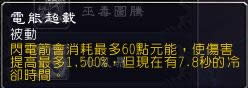 7.0��ǿDPS���Լ���ʯȭ�츳�������ѭ��