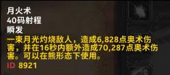 ħ������7.0����³�����츳�����ĵ�ע���