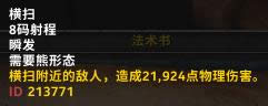 ħ������7.0����³�����츳�����ĵ�ע���