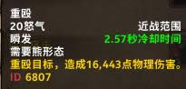 ħ������7.0����³�����츳�����ĵ�ע���