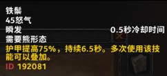 ħ������7.0����³�����츳�����ĵ�ע���