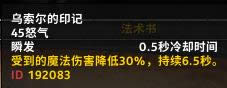 ħ������7.0����³�����츳�����ĵ�ע���