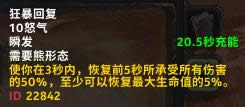 ħ������7.0����³�����츳�����ĵ�ע���