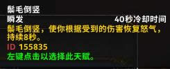 ħ������7.0����³�����츳�����ĵ�ע���