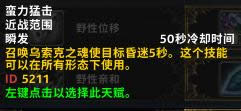 ħ������7.0����³�����츳�����ĵ�ע���