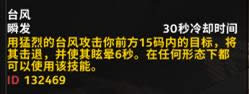 ħ������7.0����³�����츳�����ĵ�ע���