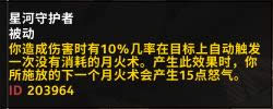ħ������7.0����³�����츳�����ĵ�ע���
