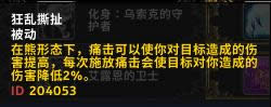 ħ������7.0����³�����츳�����ĵ�ע���