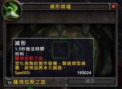 ħ��7.0��������̨���ֽ�����װ������װ��