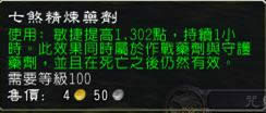 ħ������7.0