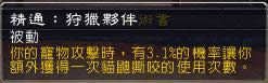 ħ��7.0�����Բ���