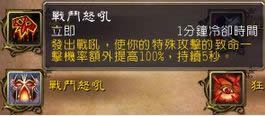 7.0�������սPVP�츳���ԣ�ս����
