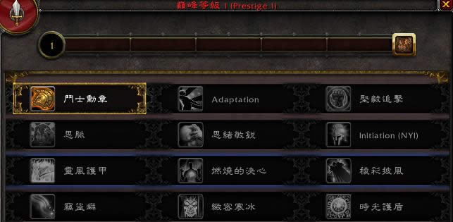 ħ������7.0���׶��ӷ�ʦ���PVP�츳����