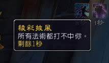 ħ������7.0���׶��ӷ�ʦ���PVP�츳����