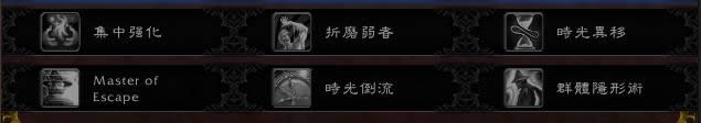 ħ������7.0���׶��ӷ�ʦ���PVP�츳����