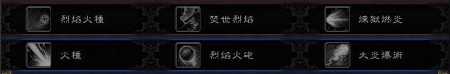 ħ������7.0���׶��ӷ�ʦ���PVP�츳����