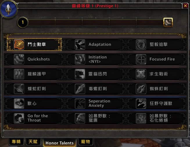 ��������������ħ������7.0����PvP�츳���