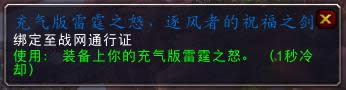 魔兽6.2.2新增成就一览:典藏版坐骑宠物