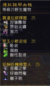 ħ������6.2�����ս��15ħ�����﷽λͼ