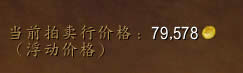 ħ������6.2����ʱ����¼۸�����»�