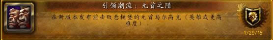 ���һ��! ħ��6.2����ǰ��Щ���㶼�����?