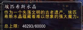 ���һ��! ħ��6.2����ǰ��Щ���㶼�����?