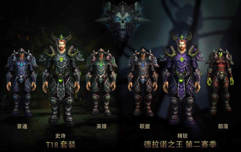 ħ��6.2Ԥ����T18��WOD�ڶ�������װչʾ