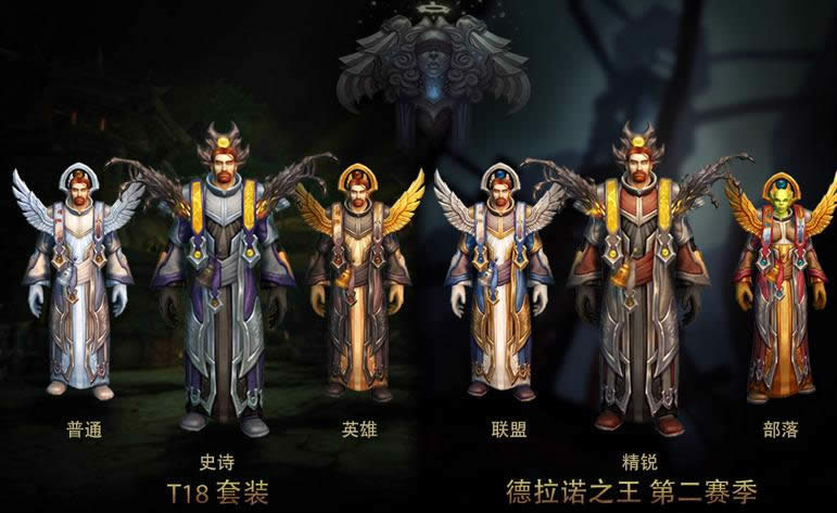 ħ��6.2Ԥ����T18��WOD�ڶ�������װչʾ