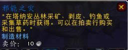 ͳͳֻҪ���! ħ��6.2ԭʼ���˶һ��۵���
