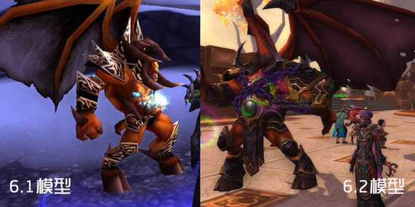 魔兽6.2:术士恶魔宠物获新模型 新旧对比图