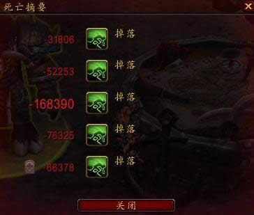 魔兽6.2PTR:新增玩具鲜血宝珠与疯酋长之颅