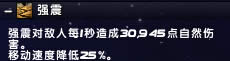ʷʫ��ʯ1-9���ԣ�����Ӧ�Ե㼰ս������