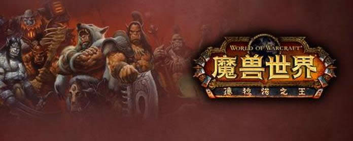 wow6.1�ɾ͸Ķ�һ�� �����ӳɾ���ϸ����