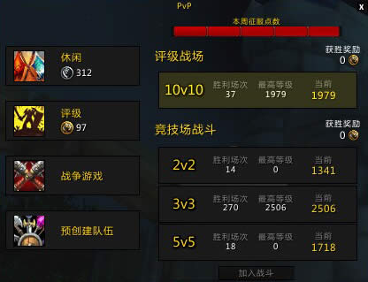 ħ��6.0PVP���ԣ����������� 2500����̸